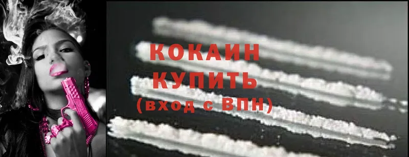 Cocaine Перу  Раменское 