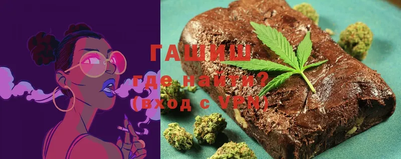 ГАШ Cannabis  купить наркоту  Раменское 