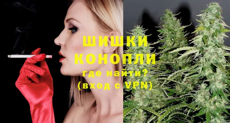 МАРИХУАНА Ganja  Раменское 